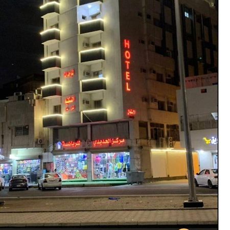 لينا للوحدات السكنية المفروشة Apartman Medina Kültér fotó