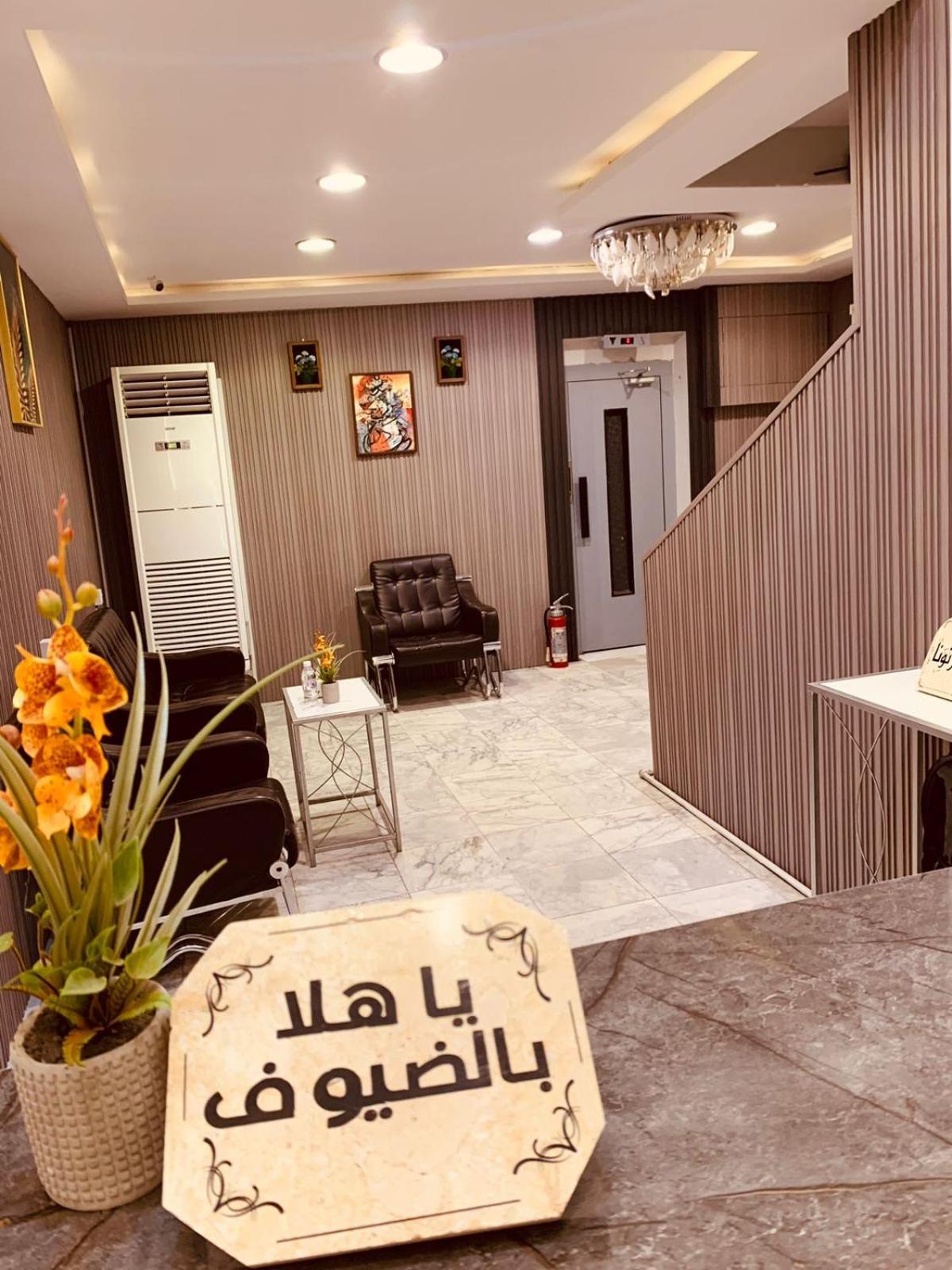 لينا للوحدات السكنية المفروشة Apartman Medina Kültér fotó